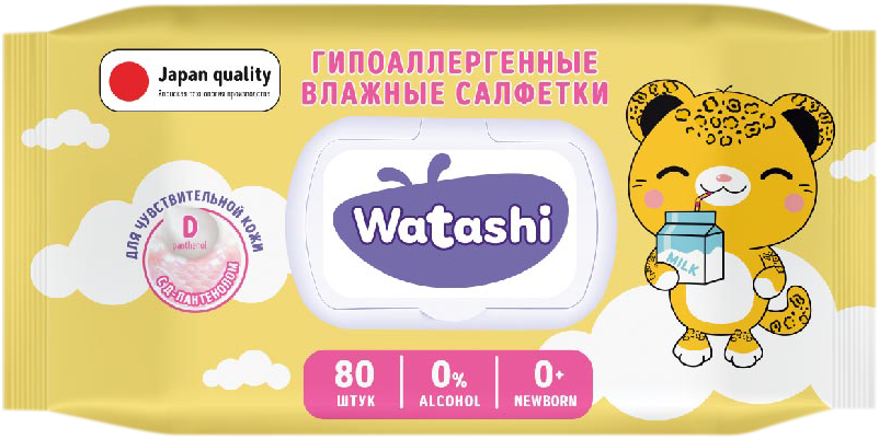 Влажные салфетки Watashi, для детей, с Д-Пантенолом, 80 шт, в плёнке