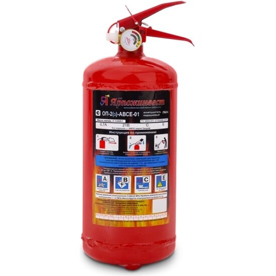 Огнетушитель порошковый Ярпожинвест ОП-2(з)-ABCE-01 закачной