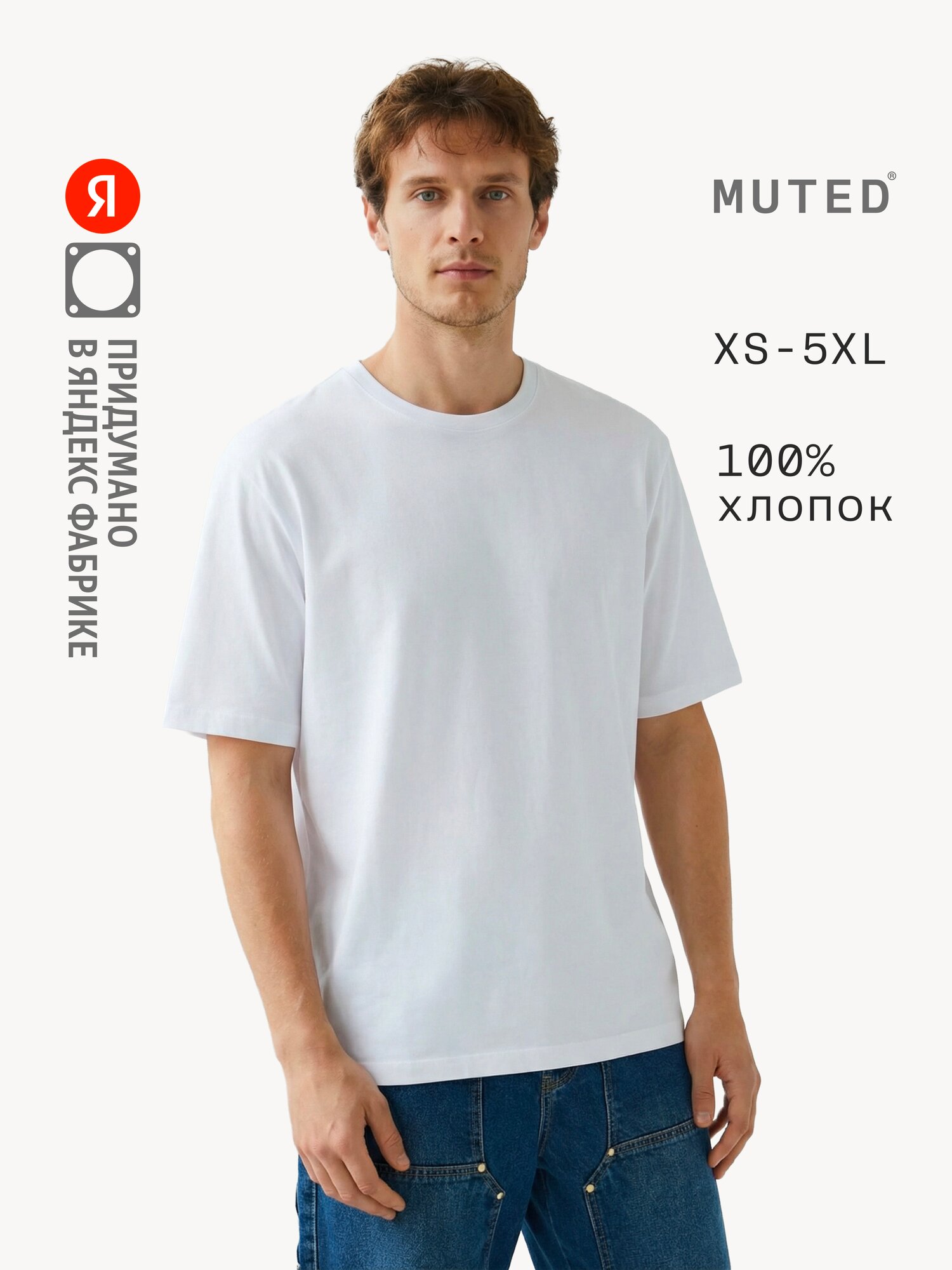 Футболка REGULAR