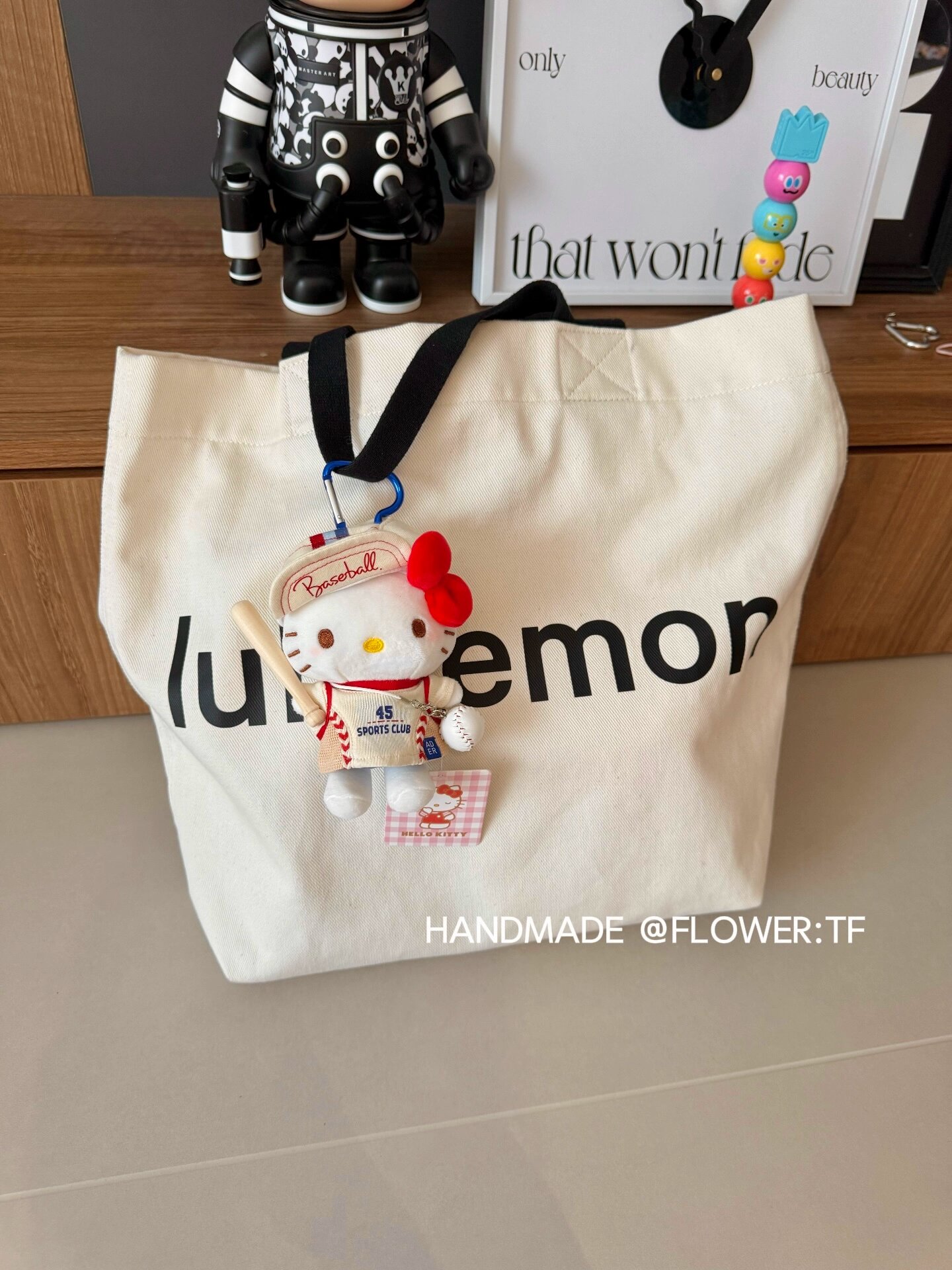 Брелок Taobao