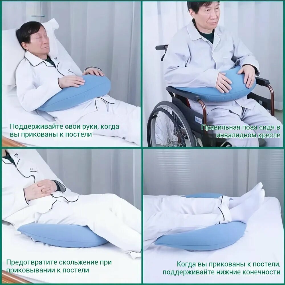 Подушка ортопедическая для инвалидной коляски, для предотвращения опрокидываний, наклона и пролежней