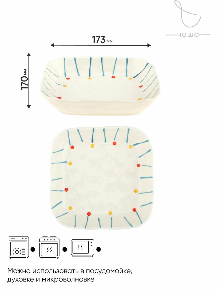 Блюдо фарфоровое, блюдо сервировочное квадратное фарфор Chasha — фото 1