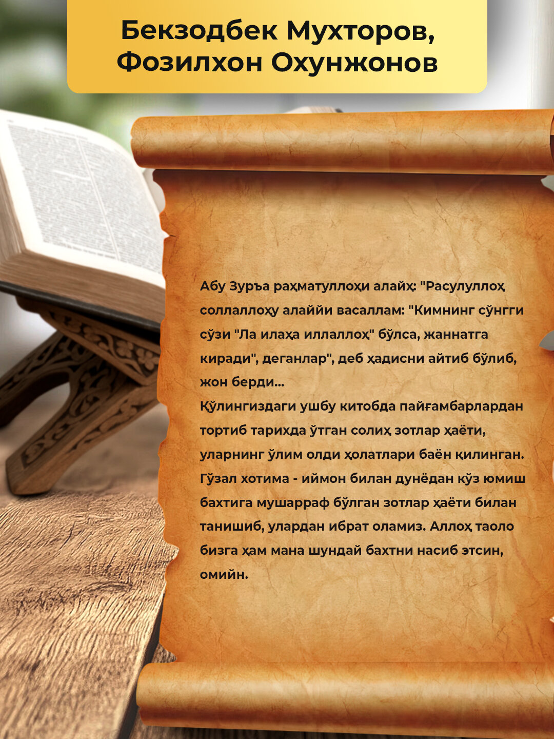 Гузал Хотима — фото 1