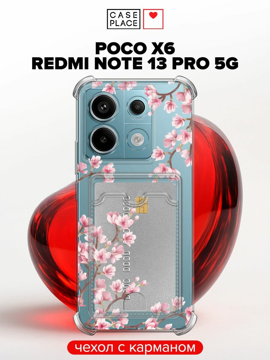 Чехол на Xiaomi Poco X6 (Поко Х6) с картой и принтом Весенняя сакура