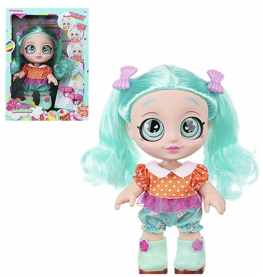 KINDI KIDS Peppa Mint Кукла с аксессуарами/ Кинди кидс зеленая