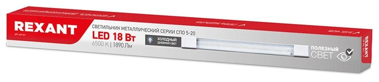 Светильник общего назначения призма СПО5-20 18Вт, 200В-240В, IP20, 1890Лм, 6500K холодный свет REXANT - фотография № 14