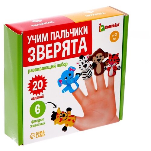 Развивающая игра Zabiaka Учим пальчики. Зверята 6943079