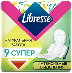 Libresse прокладки Natural Care Ultra Super, 9 шт.