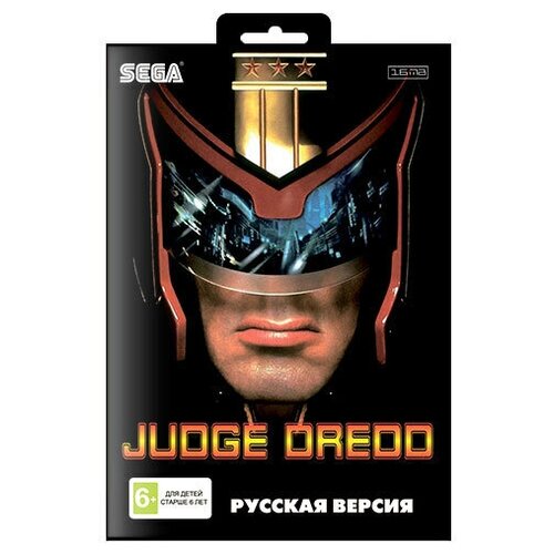 Игра для Sega: JUDGE DREDD