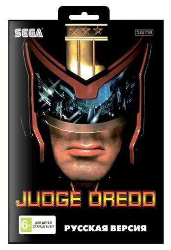 Игра для Sega: JUDGE DREDD