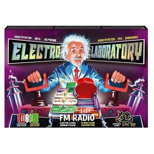 Конструктор электронный Electro Laboratory. FM Radio /АльянсТрест/