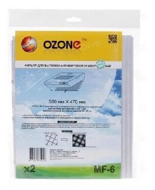 Ozone mf-6 к-т универсальных микрофильтров для кухонной вытяжки антижировой