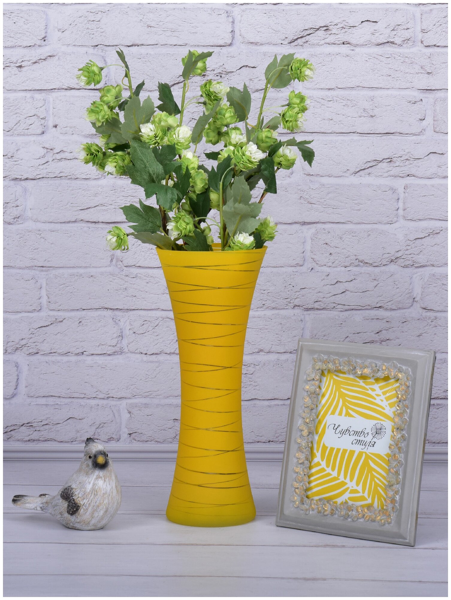 Интерьерная стеклянная ваза для цветов и сухоцветов, фруктовый ЛЁД ваза, жёлтый, талия 34см