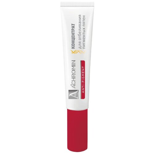 Achromin Anti-pigment концентрат для отбеливания пигментных пятен, 15 мл