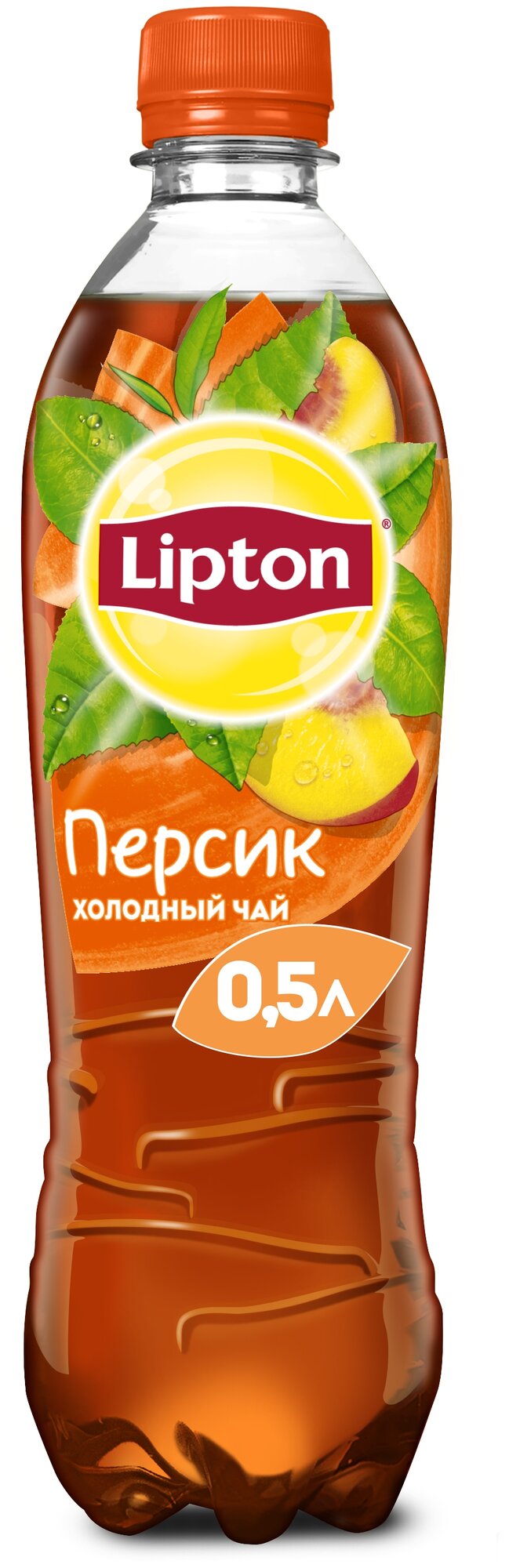 Lipton Ice Tea Персик холодный чай 0,5 л