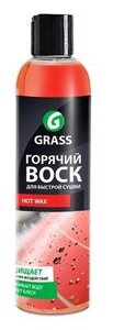 GRASS HOT WAX Воск горячий (0,25L) GRASS 700001