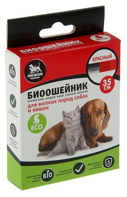 Биоошейник антипаразитарный "Пижон Premium" для кошек красный 35 см