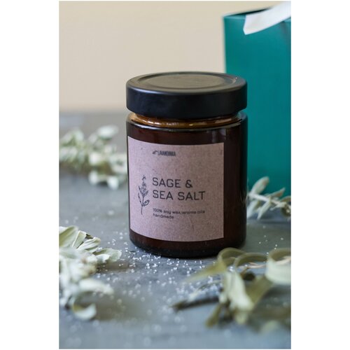 Крафтовая соевая свеча - Шалфей  & Морская соль 200 мл