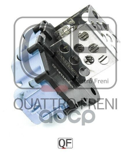 Блок резистор управления вентилятором охлаждения двигателя Quattro Freni QF25A00056