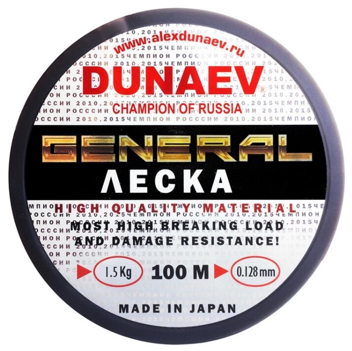 Леска Dunaev General All Round 100m 0.128мм