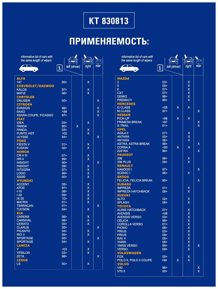 Щетка стеклоочистителя бескаркасная 400mm (2 адаптера) Teflon