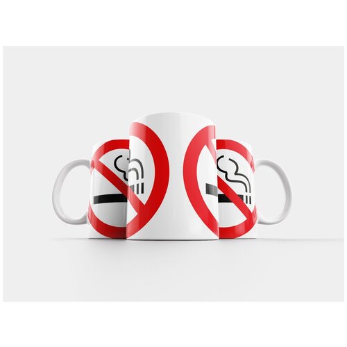 фото Кружка "не курить, знак, запрещенный" 320 мл lotsprints