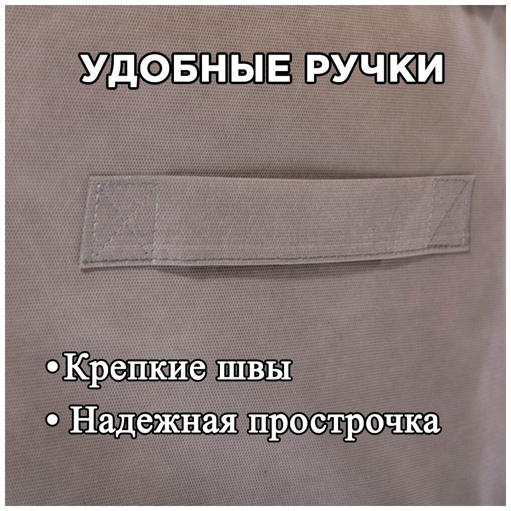 Кофр / Органайзер для хранения вещей в шкафу 4 шт., одежды, белья и одеял на молнии с крышкой - фотография № 5