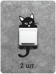 Наклейка интерьерная на выключатель света висящий котёнок - В комплекте 2шт!