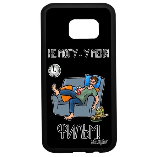 фото Защитный чехол на смартфон // samsung galaxy s7 // "не могу - у меня фильм!" манга рисунок, utaupia, черный