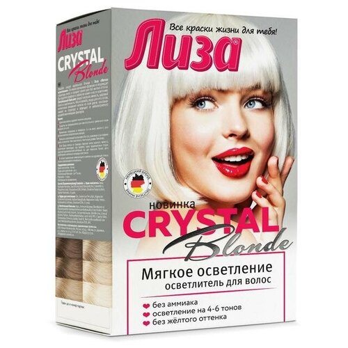 Осветлитель для волос Лиза Crystal Blonde мягкое осветление