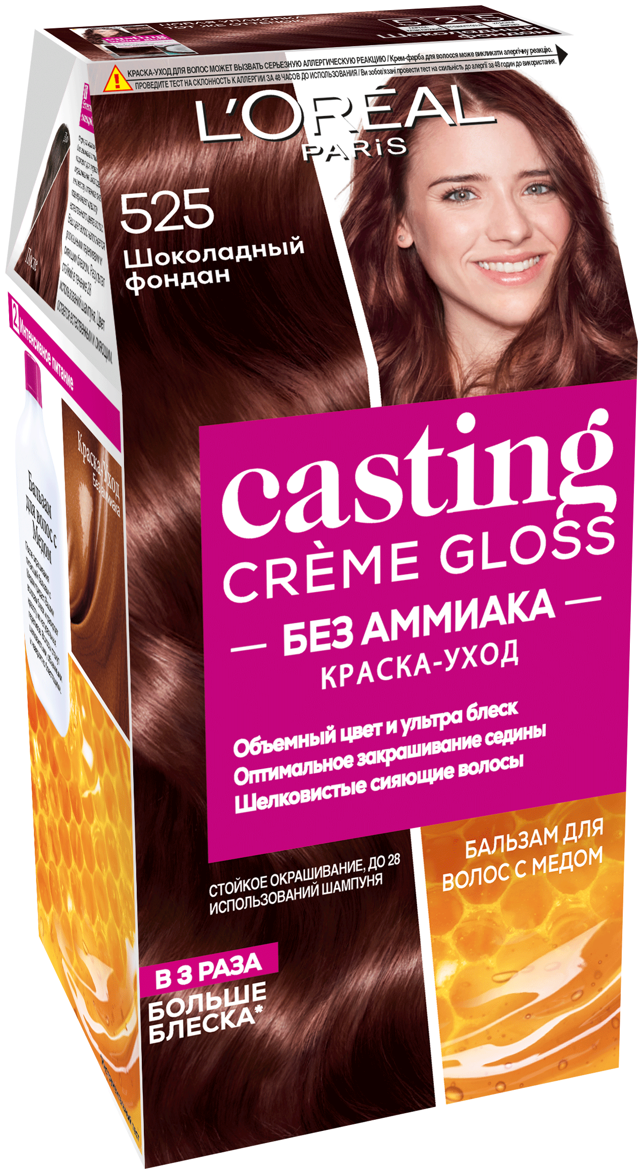 кр.д/в_l`oreal_кастинг крем глосс_525 шок.фонтан 214004525