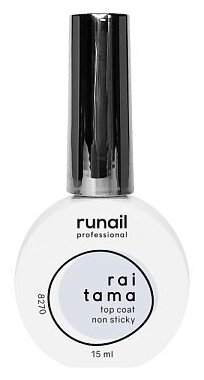 RuNail, Raitama - глянцевый топ без липкого слоя №8270, 15 мл