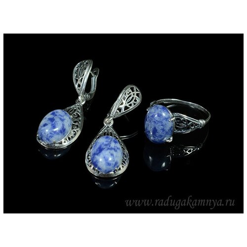 Комплект бижутерии: кольцо, серьги, лазурит, размер кольца 21, белый, синий комплект бижутерии радуга камня серьги кольцо жемчуг пресноводный размер кольца 17 белый