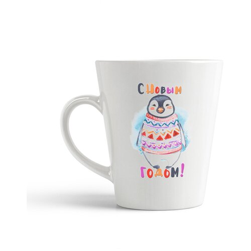 фото Кружка-латте coolpodarok "с новым годом! пингвин"