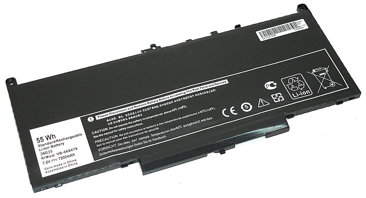 Аккумуляторная батарея для ноутбука Dell Latitude 12 E7270 E7470 (J60J5) 7,6V 6800mAh OEM