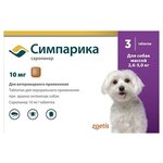Симпарика 10 мг от блох и клещей для собак 2,5-5 кг, 1 таблетка - изображение
