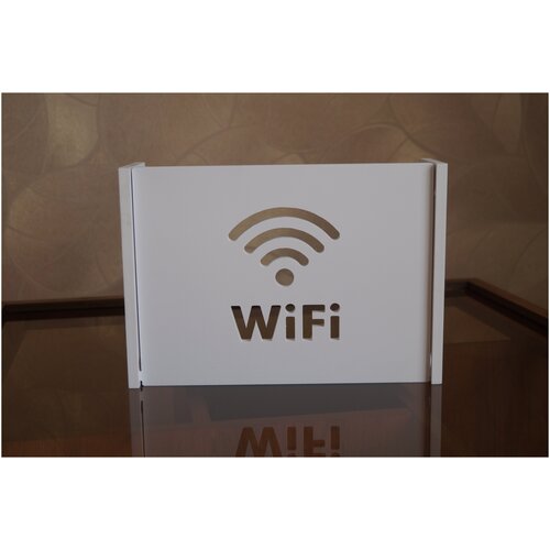 Полка для WI FI роутера, маршрутизатора настенная