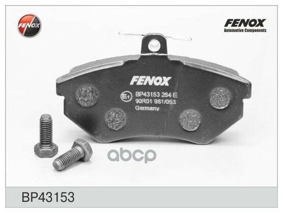 Колодки Тормозные Audi А80/Volkswagen 87>97 Передние Усиленные FENOX арт. BP43153