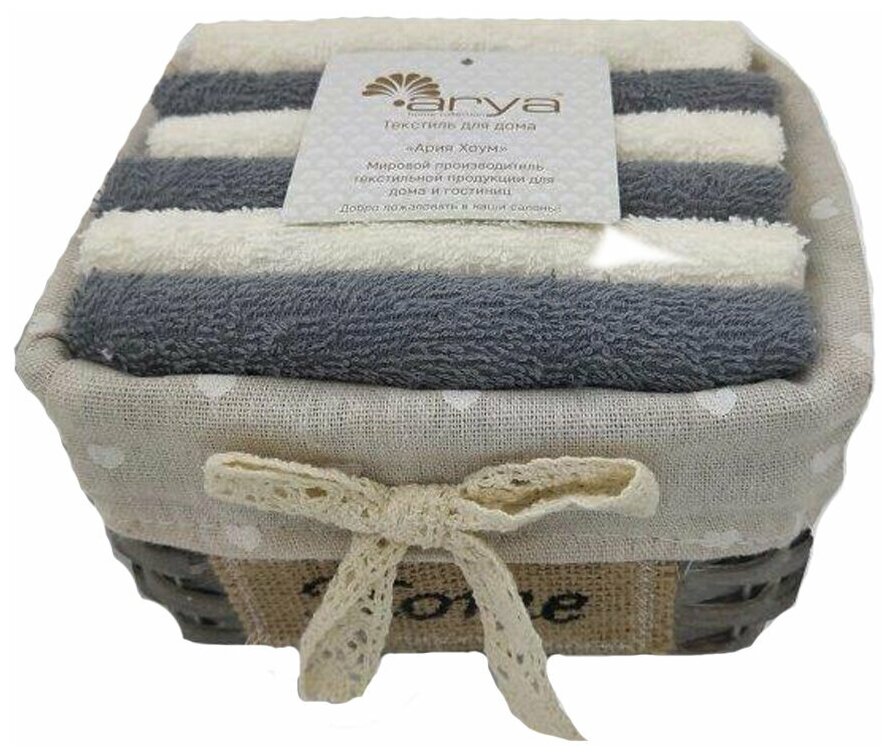 Подарочное полотенце Arya Home Grey 30х30 6 предметов Экрю,, серый . - фотография № 1