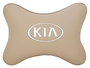 Автомобильная подушка на подголовник экокожа Beige (белая) с логотипом автомобиля KIA