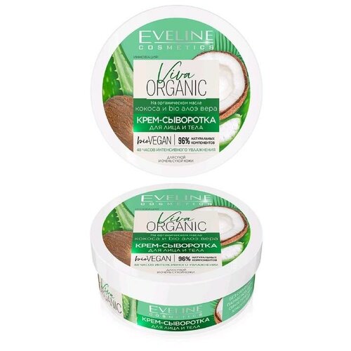 Крем-сыворотка для лица и тела Eveline, Viva Organic, для сухой кожи, 200 мл
