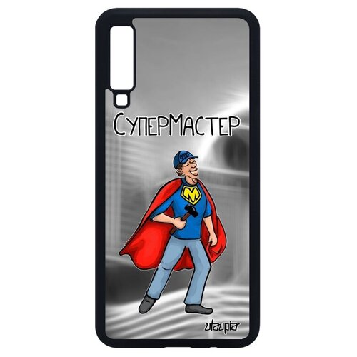 фото Чехол на смартфон // samsung galaxy a7 2018 // "супермастер" смешной рисунок, utaupia, серый