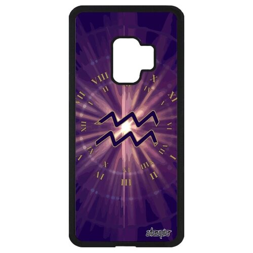 фото Красивый чехол на телефон // samsung galaxy s9 // "гороскоп водолей" дизайн зодиак, utaupia, фиолетовый