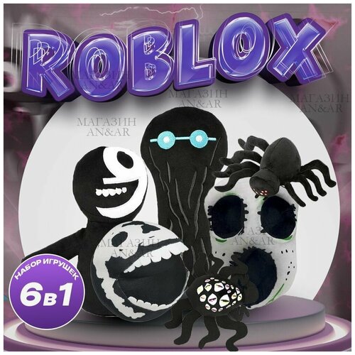 Мягкая игрушка roblox rainbow friends 6 в 1, 6 шт