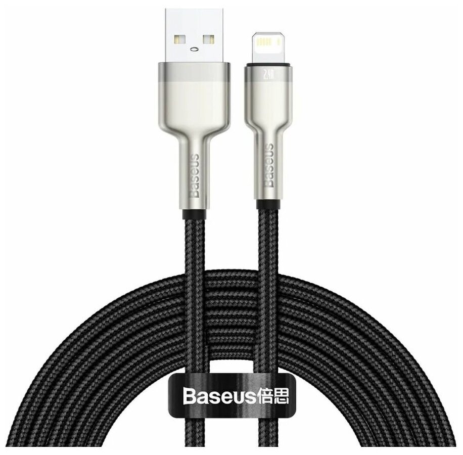 Кабель для айфона Baseus Cafule Series Metal Data Cable USB to Lightning 2.4A 2m White (CALJK-B01)