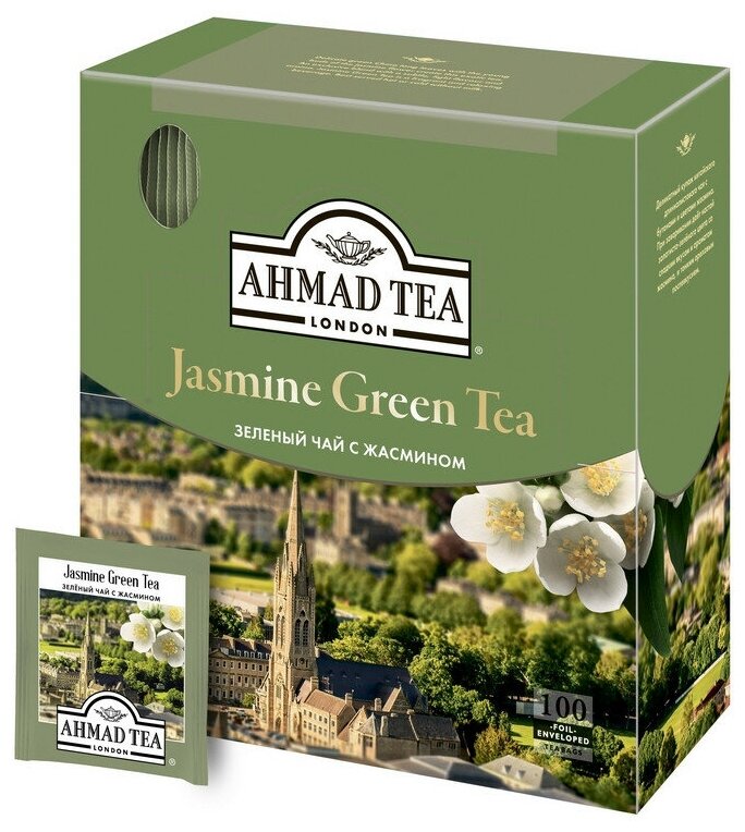 Чай Ahmad Green Jasmine Tea зеленый 100пак/уп 475-08