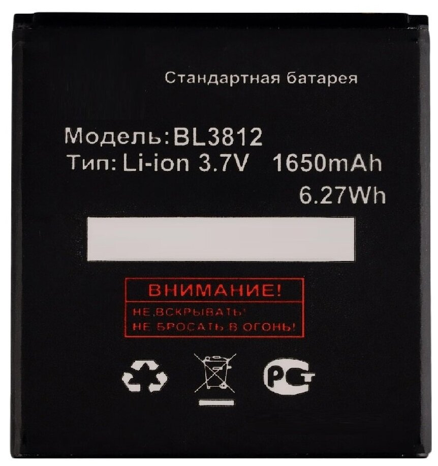 Аккумулятор для Fly IQ4416 ERA LIFA 5, BL3812