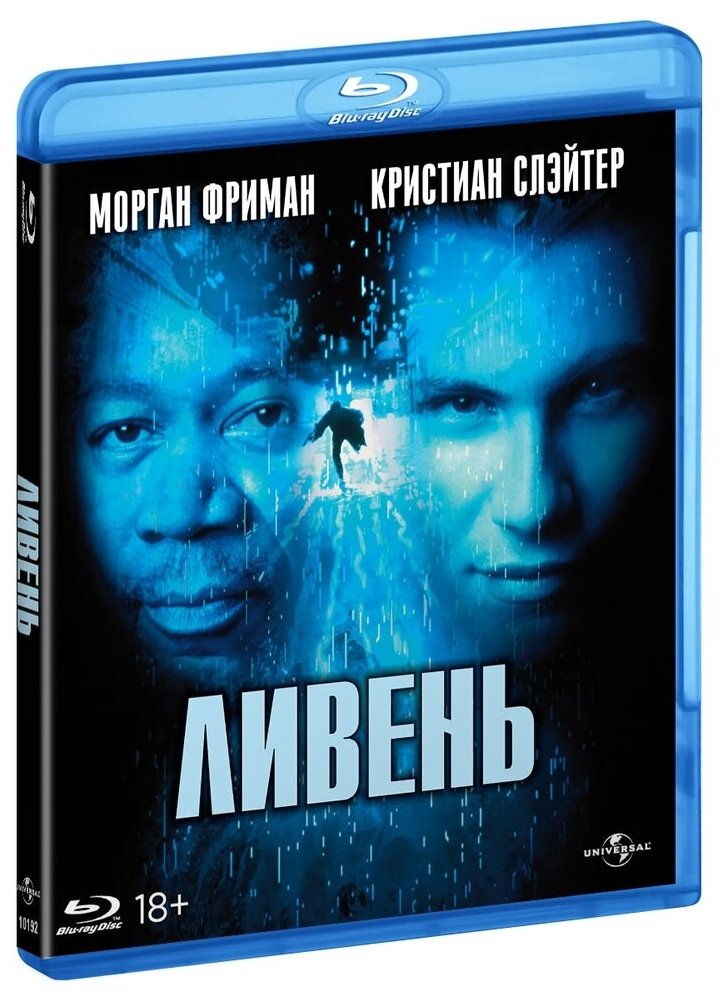 Ливень (1997) (Blu-ray) ND Play