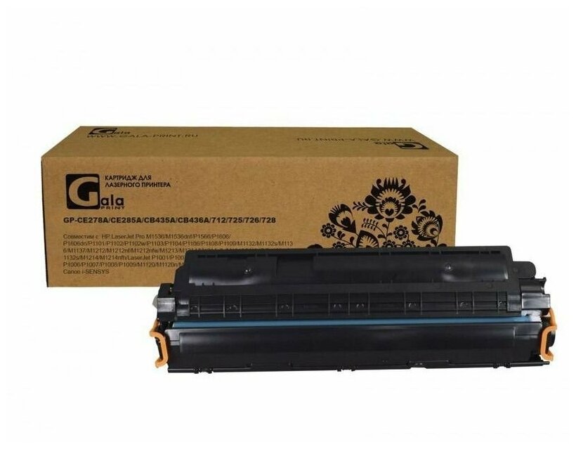 Картридж GP-CE278A/CE285A/CB435A/CB436A/712/725/726/728 (№78A №85A №35A №36A)