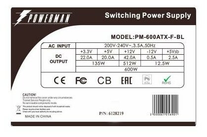 InWin БП ATX 600 Вт InWin PM-600ATX-F-BL 6128219
